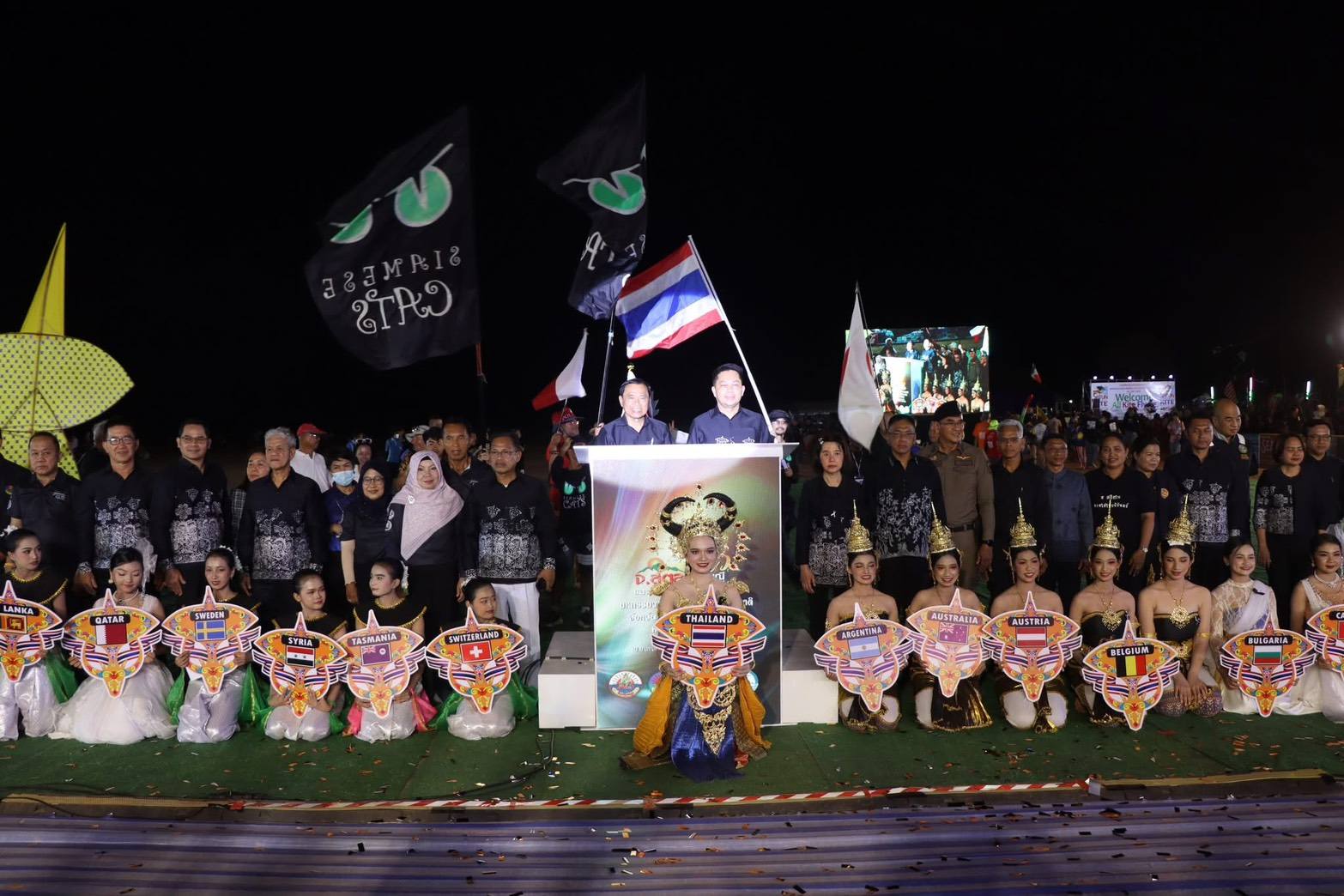 title - ปทจ.สตูล ร่วมพิธีเปิดมหกรรมว่าวประเพณีและว่าวนานาชาติ จังหวัดสตูลและว่าวไทย 4 ภาค ครั้งที่ 45 ประจำปี 2569 (Satun International Kite Festival 2026)